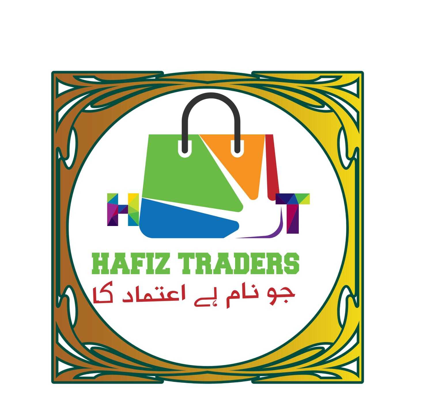 Hafiz Traders