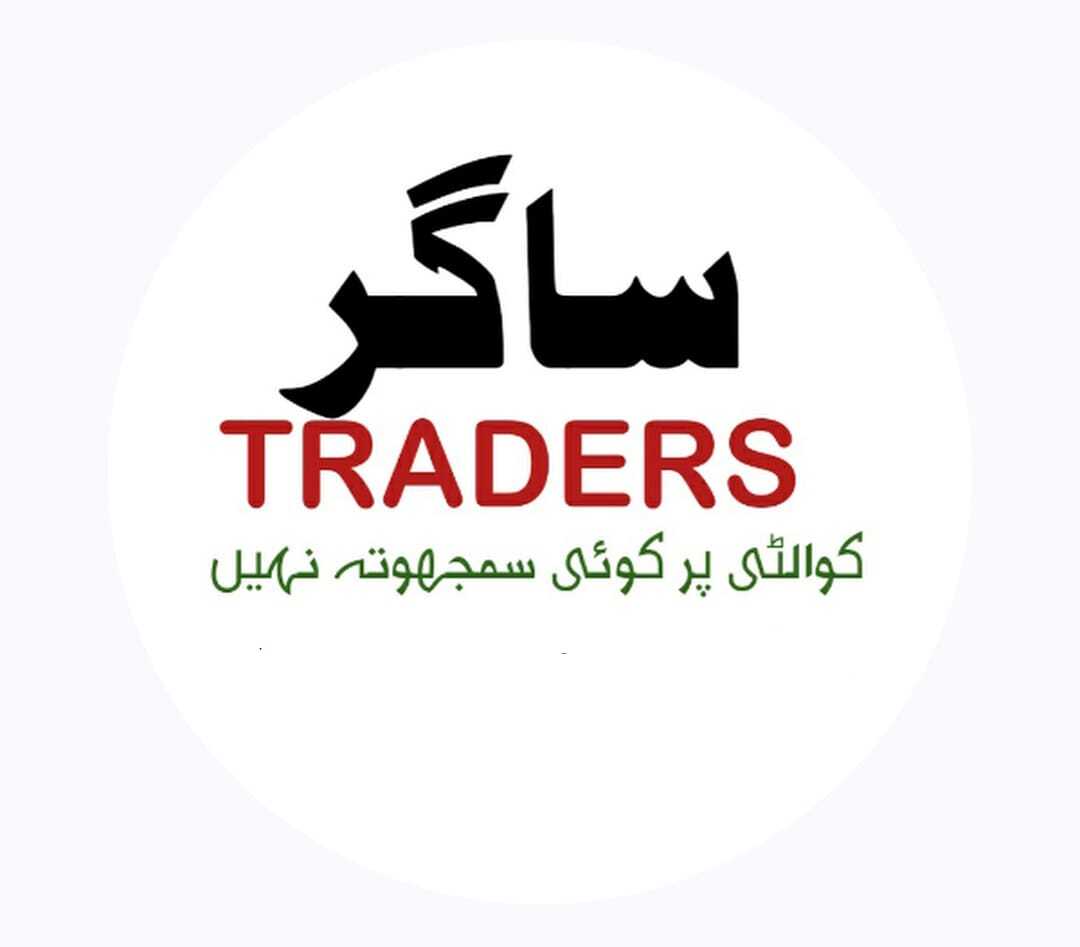 SAGER TRADERS