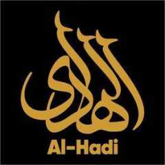 AL HADI Solar And Security Zone