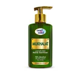 Mukhalat Hand Sanitizer 250Ml