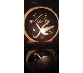 Muhammad Salt Lamp For Home Decor