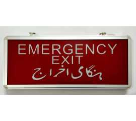 Emergency Exit Light - Red Color