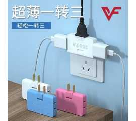 3 In 1 Extension Power Adapter Rotatable Plug Socket Converter 2500W