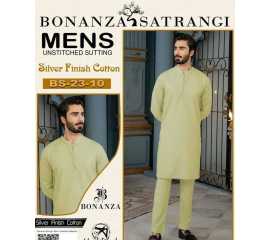 Gents Cotton Unstitched Suit - AHC19