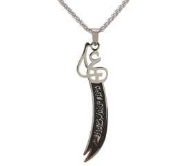 Imam Ali Zulfiqar Sword Pendant Necklace - FPE-286