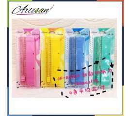 A500S A4/A5 Portable Precision Paper Photo Cutting Mat