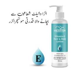 ChiltanPure Vitamin E Face & Body Lotion
