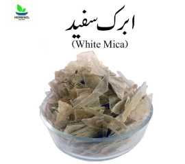Abrak Safed White Mica by Herbisol