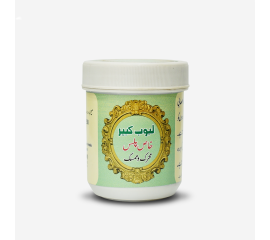 Laboob-e-Kabir (Khas Plus)