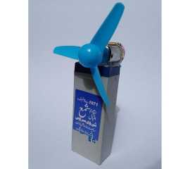 Rechargeable Mini Fan Made (Shama Electronic)