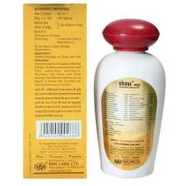 Sesa Oil Long Beautiful & Nourished Hair - 180ml