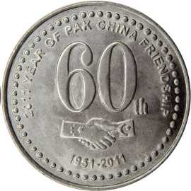 Pakistan-China Friendship Coin 20 Rupees Collectible Coin