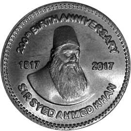 Sir Syed Ahmad Khan Coin 50 Rupees Collectible Coin