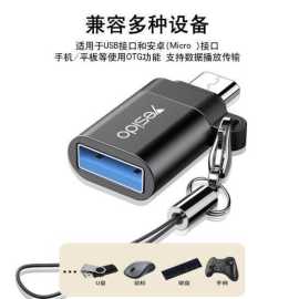 Yesido USB to Micro OTG Adapter Converter