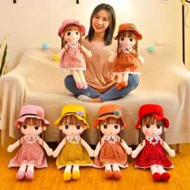 45cm Princess Doll Stuffed Toys Plush Dolls Kids Toys for Girls Children Kawaii Baby Plush Toys Cartoon Soft Toys