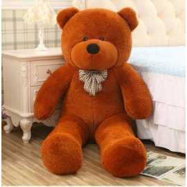 Jeddah 4.6 Feet Big Brown Teddy Bear For Birthdays & Valentine's Day Gifts