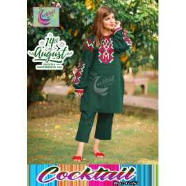 Independence Day 2 PCS Suit Stitched Embroidered Dress