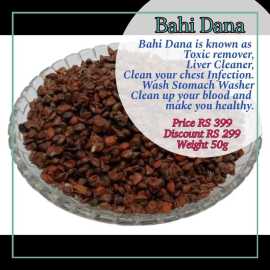 Husnain Organic Store Bahi Dana Quinch Seeds Toxic Remover - 50G