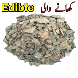 Multani Mitti For Eating Edible Multani Mitti - 250g