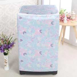 Waterproof Washing Machine Cover Dustproof- DS02