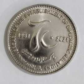 ​Pakistan Rs70 Coin  - Diplomatic relations with China