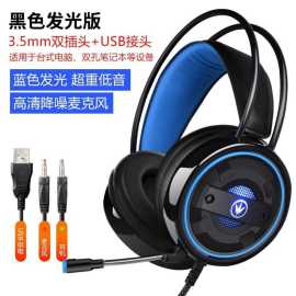 Built-In over Ear G60 Gaming Headphones Ambient Noise Isolation