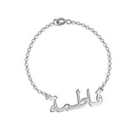 Silver Urdu Alphabet Necklace For Women - km-12