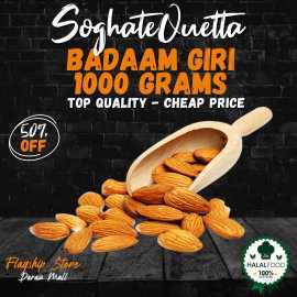 Badaam Giri 1000 Grams