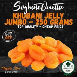 Khubani Jelly 250 Grams