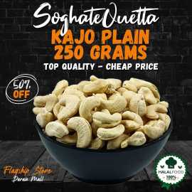 Kajo Plain 250 Grams