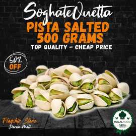 Pista Salted 500 Grams