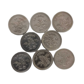 Pakistan Collectible 25 Paisa Coin Of 8 Years 1967-1974- Pack of 30 Coins