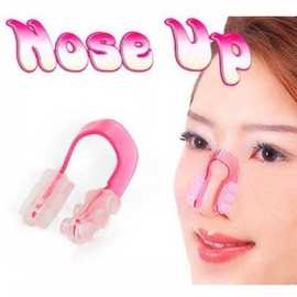 Silicone Beauty Nose Lifting Shaping Clipper - 1 Piece