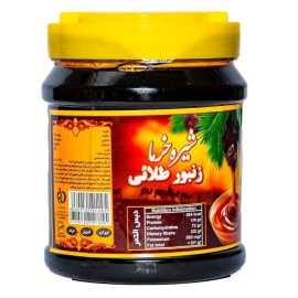 Irani Zamboor Ajwa Dates Paste - Pack of 1KG Khajoor