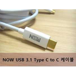 USB 3.1 Gen 2 USB Fast Charging Type-C Data Cable - 1 Meter
