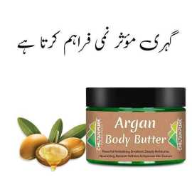 Chiltan Pure Argan Body Butter Moisturizer - 110G