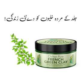 Chiltan Pure French Green Clay - For Oily Skin - 200G
