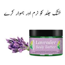 Chiltan Pure Lavender Body Butter MoisturizerChiltan Pure Lavender Body Butter Moisturizer