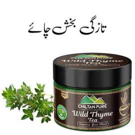 Chiltan Pure Wild Thyme Tea - Improves Your Mood