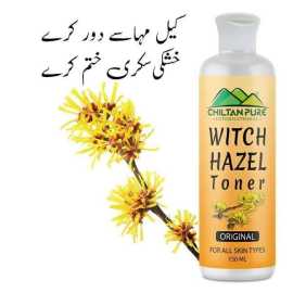 Chiltan Pure Witch Hazel Toner - Soothes Skin & Fights AcneChiltan Pure Witch Hazel Toner - Soothes Skin & Fights AcneChiltan Pure Witch Hazel Toner - Soothes Skin & Fights Acne