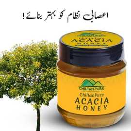 Acacia Honey - Prevent Bacterial Contamination