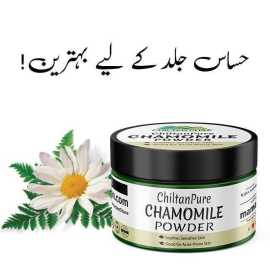 Chamomile Powder - Beneficial For Serval Skin Conditions & Skin Tone