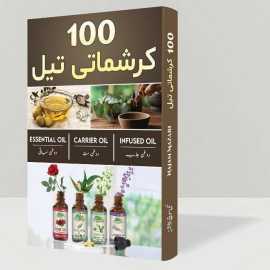 100 Miracle Oils Information Book - For Health & Well-Being
