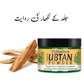 Organic Ubtan Powder - Best For Glowing Skin