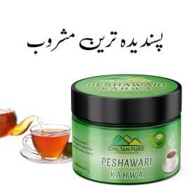 Peshawari Kahwa - Boosts Oral Health & Relieve Pain
