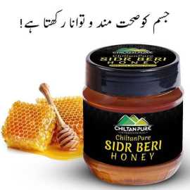 Sidr Beri Honey For Health Care