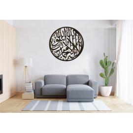 Kalma Tayyaba Calligraphy - 16*16