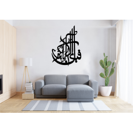 Fabi Calligraphy Wall Decor - 16*16