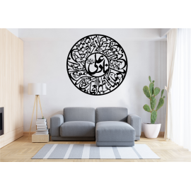 Nad E Ali - Islamic Calligraphy - 24 X 24