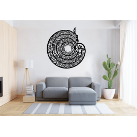 Islamic Calligraphy (4 Kul) - 16 X 16